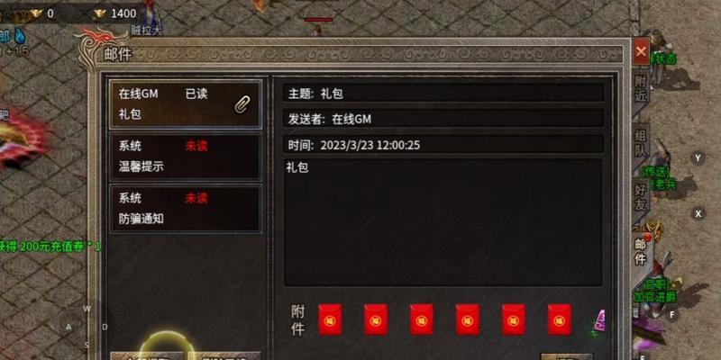 冰雪至尊攻略（探索秘境、收集装备、挑战极限，解锁无尽冰雪乐趣！）-第2张图片-游戏玩法大全_
