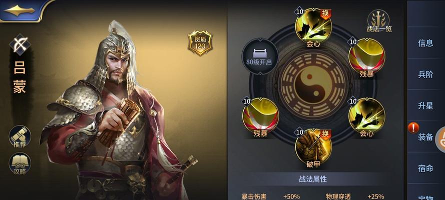 三十六计手游机器人攻略（机器人对战领域的必备指南，带你成为无敌冠军）-第1张图片-游戏玩法大全_