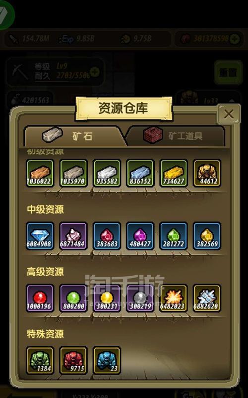 挖矿手游升级攻略（掌握关键技巧，助你在挖矿手游中获得巨大优势！）-第1张图片-游戏玩法大全_