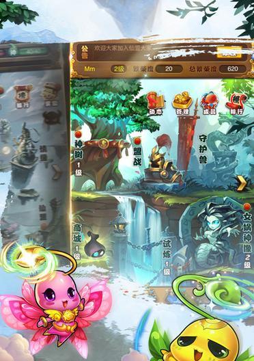 《仙剑手游ios攻略大全》（探索仙界，成为无敌仙剑玩家！）-第1张图片-游戏玩法大全_