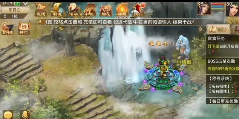 《问道手游攻略大全》（全面解析问道手游的游戏玩法和技巧，帮助你快速提升实力！）-第2张图片-游戏玩法大全_