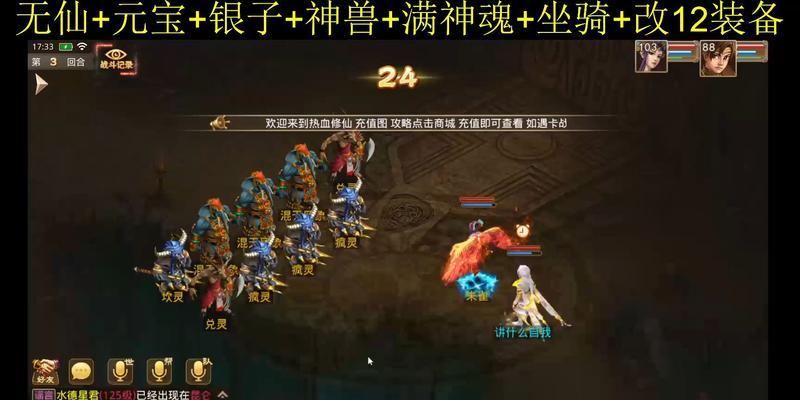 《问道手游攻略大全》（全面解析问道手游的游戏玩法和技巧，帮助你快速提升实力！）-第1张图片-游戏玩法大全_