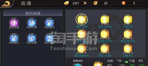 白马战役攻略（以三国战纪手游为背景，揭秘白马战役的制胜关键）-第1张图片-游戏玩法大全_