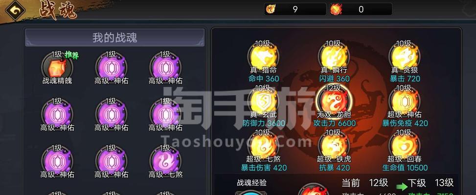 白马战役攻略（以三国战纪手游为背景，揭秘白马战役的制胜关键）-第3张图片-游戏玩法大全_
