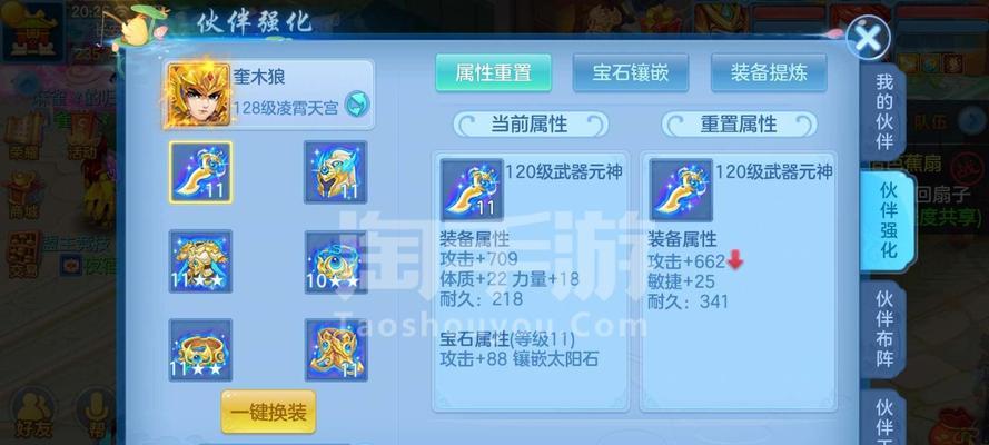 《神武手游老区攻略》（尽揽经典，再战江湖，全面攻略老区，带你畅享修仙之旅！）-第3张图片-游戏玩法大全_