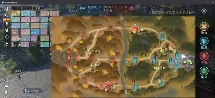 约战手游攻略（解锁技巧和秘籍，轻松战胜对手）-第1张图片-游戏玩法大全_