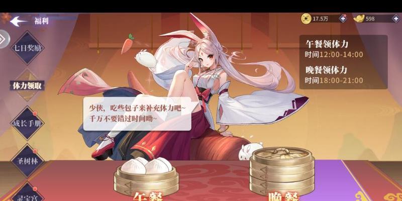 《梦封神手游攻略大全》（成为真正的封神之王，从这里开始！）-第1张图片-游戏玩法大全_