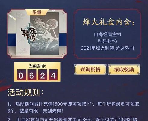 烽火集结手游攻略（玩转策略、千人争霸，战略升级的）-第2张图片-游戏玩法大全_