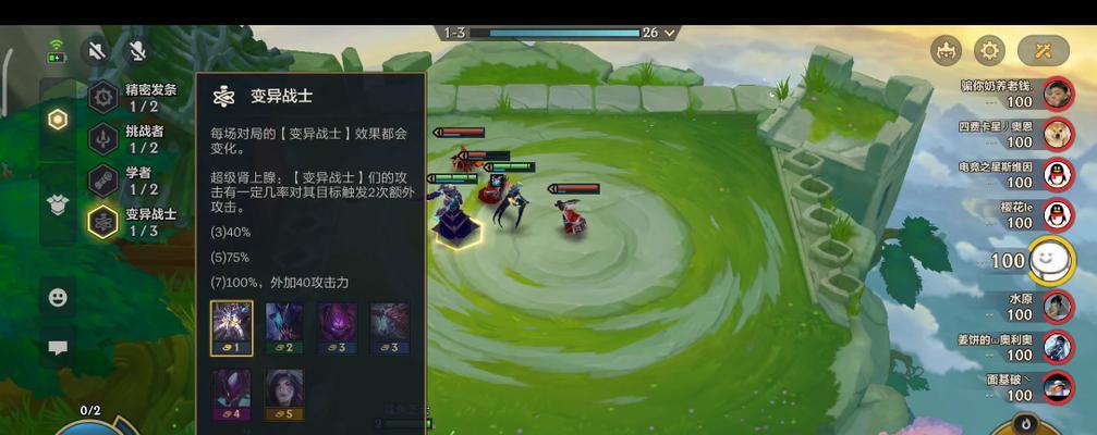 《变异战士全能吸血攻略手游》（掌握变异能力，吸取敌人生命精华！）-第1张图片-游戏玩法大全_
