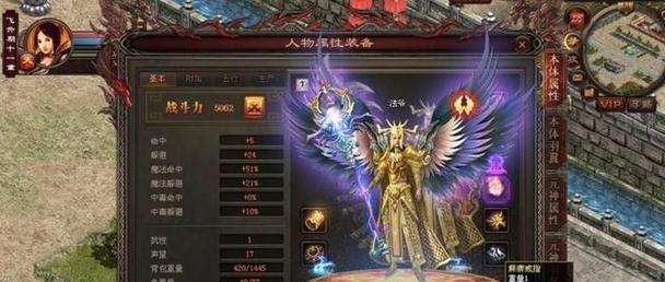 传奇世界手游沙城攻略（征战沙城，征战天下）-第3张图片-游戏玩法大全_