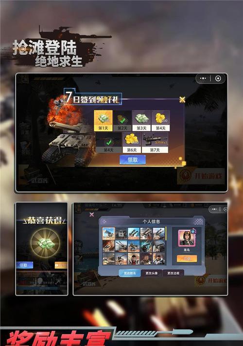 红警2手游抢滩攻略（红警2手游抢滩攻略，成为战争之王的必备秘籍！）-第3张图片-游戏玩法大全_