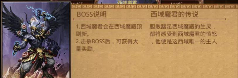 探索传奇世界手游天空阵容攻略（打造强大实力的天空阵容，成就无敌传奇）-第1张图片-游戏玩法大全_