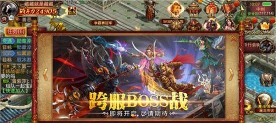 探索传奇世界手游天空阵容攻略（打造强大实力的天空阵容，成就无敌传奇）-第3张图片-游戏玩法大全_