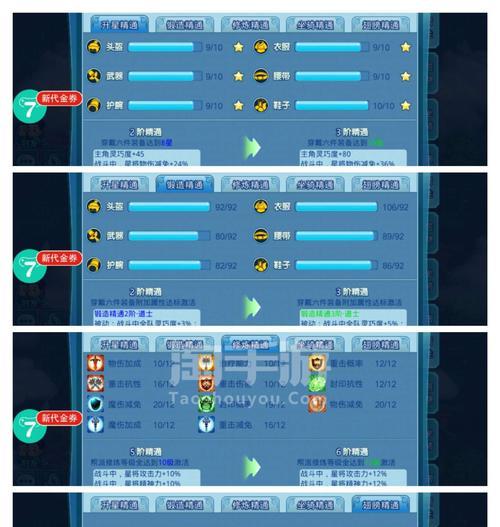 大话手游第9关攻略（细节决定成败，掌握攻略攻克难关）-第1张图片-游戏玩法大全_