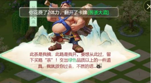 大话手游第9关攻略（细节决定成败，掌握攻略攻克难关）-第3张图片-游戏玩法大全_