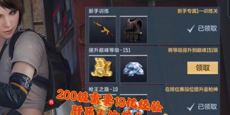 全面攻略新手CF手游，成为战场的王者（掌握关键技巧，迅速提升实力，征服对手）-第2张图片-游戏玩法大全_