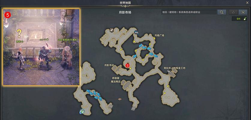 方舟外传手游攻略（玩转方舟外传手游，尽享废土探索乐趣）-第3张图片-游戏玩法大全_