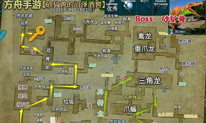 方舟外传手游攻略（玩转方舟外传手游，尽享废土探索乐趣）-第2张图片-游戏玩法大全_