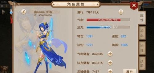 玩转旅行攻略游戏手游，畅游世界风情（打造极致旅行攻略，发现未知之美）-第1张图片-游戏玩法大全_