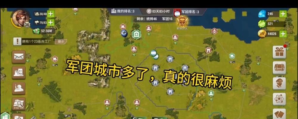 《二战风云2手游攻略大全》（玩转历史战争，成就帝国霸业）-第1张图片-游戏玩法大全_