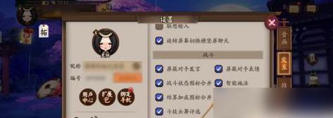 梦想阴阳手游攻略（成为阴阳大师，战胜一切困难！）-第3张图片-游戏玩法大全_