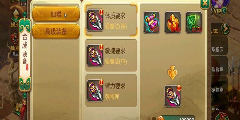 问道手游梦幻宠物攻略（培养、进化、交配，探寻梦幻宠物的奥秘！）-第3张图片-游戏玩法大全_