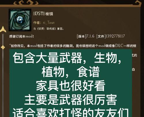 《掌握苹果饥荒手游攻略，成为最强生存者》（饥饿来袭，只有智者才能存活下来）-第3张图片-游戏玩法大全_