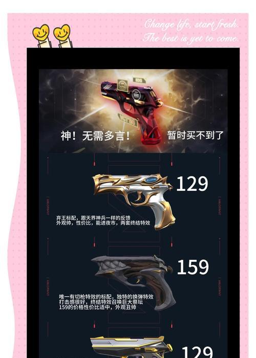 手游刷枪攻略（玩转射击手游，成为无敌狙击手！）-第2张图片-游戏玩法大全_