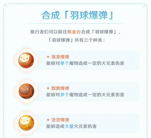 《以风魔龙手游攻略》（最全面的游戏攻略及技巧分享）-第1张图片-游戏玩法大全_