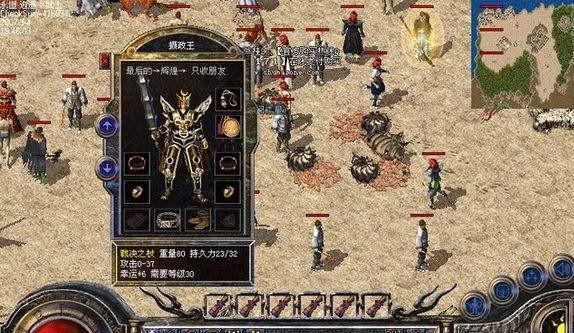 ChaosLords攻略（揭秘战斗技巧、装备强化和团队合作，成为真正的混沌之王！）-第3张图片-游戏玩法大全_