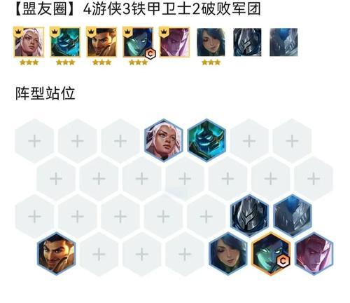 《破败之王手游攻略大全》（征战无敌，打造最强王者！）-第2张图片-游戏玩法大全_