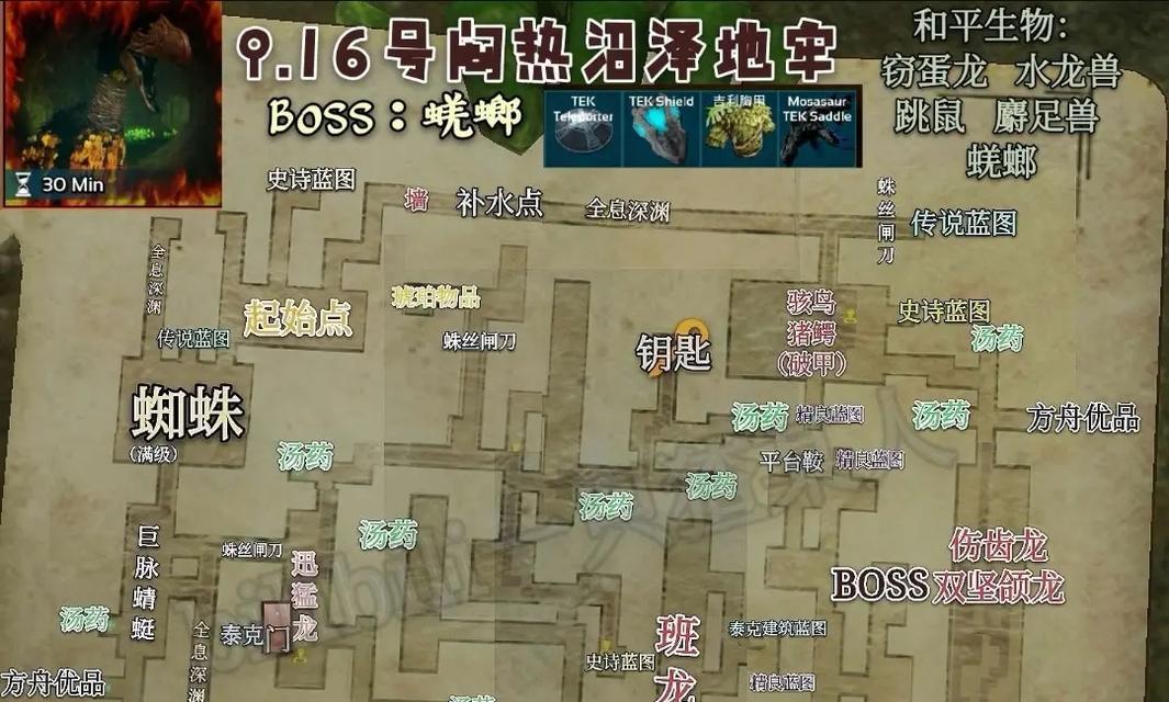 《方舟手游版宠物抓法攻略》（以科学捕捉技巧帮助你抓住所有珍稀宠物）-第3张图片-游戏玩法大全_