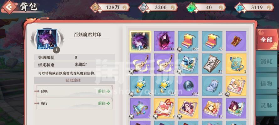 狐妖小红娘手游高阶攻略（掌握关键技巧，成就无敌阵容！）-第2张图片-游戏玩法大全_