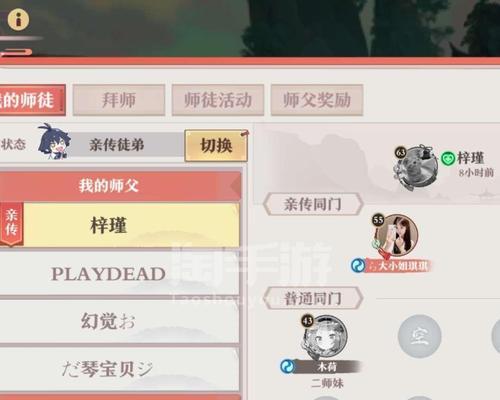 狐妖小红娘手游高阶攻略（掌握关键技巧，成就无敌阵容！）-第3张图片-游戏玩法大全_