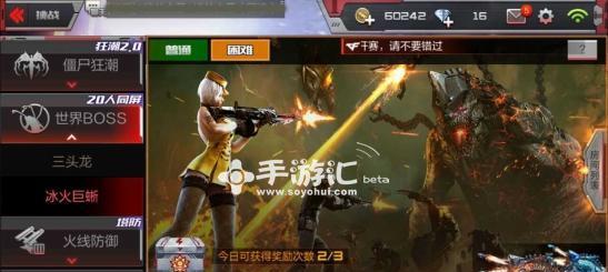 冰峰攻略（征服冰峰，成为顶级玩家！）-第2张图片-游戏玩法大全_