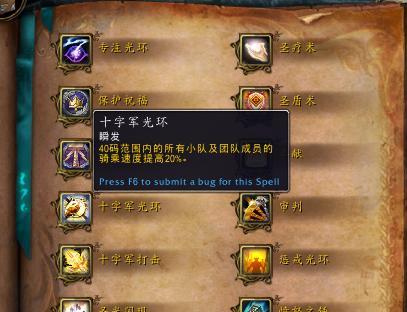 光环标准手游攻略（成为光环标准手游大师的最佳攻略）-第1张图片-游戏玩法大全_