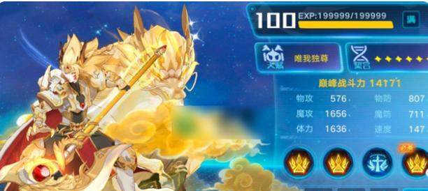 红凤凰攻略（成为奥拉星手游中最强大的角色，展现无与伦比的力量和技巧！）-第2张图片-游戏玩法大全_