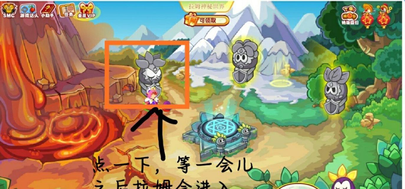 攻略大全（一站式指南，助你成为顶尖庄主！）-第2张图片-游戏玩法大全_