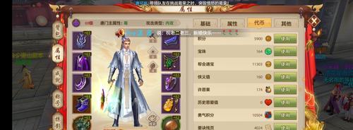 《天龙八部桃花玩法攻略》（挑战极限，尽揽美人芳华）-第1张图片-游戏玩法大全_