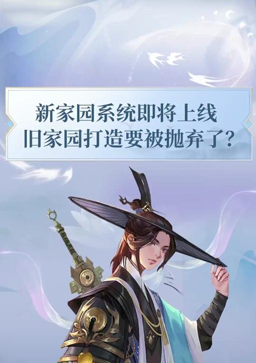 倩女幽魂手游（掌握关键技巧，成为无敌刀客的秘诀大揭秘！）-第3张图片-游戏玩法大全_