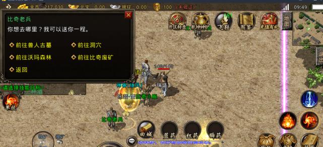 《弹弹堂手游攻略大全》（解锁无敌战斗技巧，成为顶级射手！）-第3张图片-游戏玩法大全_