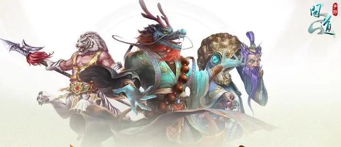 问道手游武功攻略（一探武功门径，助你在问道手游中脱颖而出！）-第2张图片-游戏玩法大全_