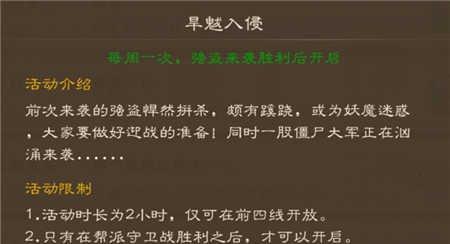 问道手游武功攻略（一探武功门径，助你在问道手游中脱颖而出！）-第1张图片-游戏玩法大全_