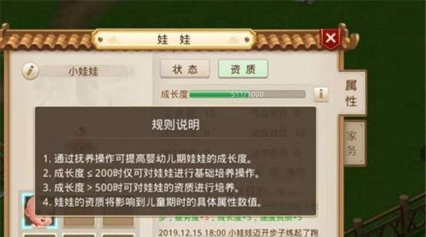 问道手游武功攻略（一探武功门径，助你在问道手游中脱颖而出！）-第3张图片-游戏玩法大全_
