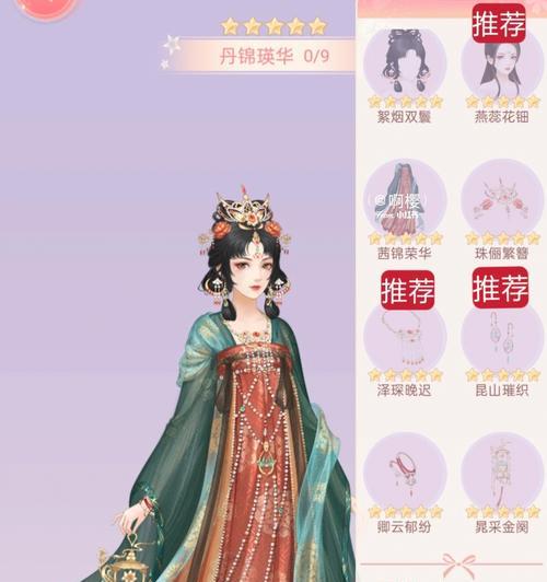 换装手游养成攻略（掌握关键技巧，成为最时尚的换装专家）-第2张图片-游戏玩法大全_