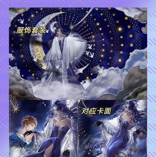 换装手游养成攻略（掌握关键技巧，成为最时尚的换装专家）-第1张图片-游戏玩法大全_
