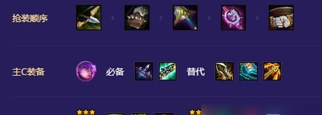 手游金铲铲之幽魂法师攻略（玩转金铲铲的法术，让幽魂法师成为最强角色！）-第2张图片-游戏玩法大全_