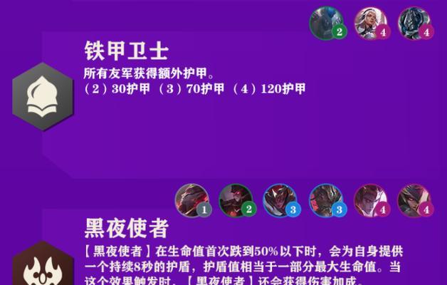 手游金铲铲之幽魂法师攻略（玩转金铲铲的法术，让幽魂法师成为最强角色！）-第3张图片-游戏玩法大全_
