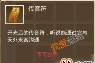 掌握问道手游九游攻略，成为顶尖高手（解密九游攻略，轻松突破游戏瓶颈）-第2张图片-游戏玩法大全_