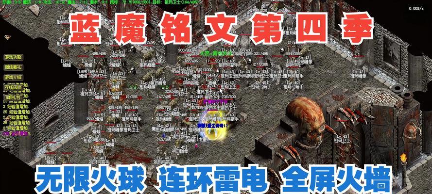 《以神技传奇手游攻略》（掌握最强技巧，成为传奇玩家）-第2张图片-游戏玩法大全_